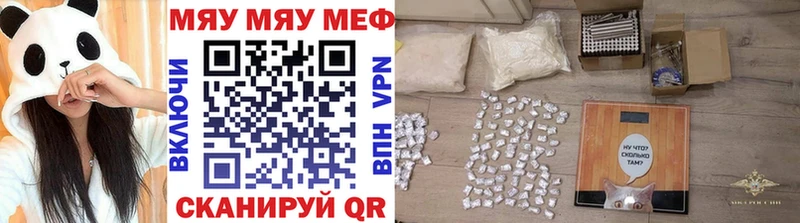 Купить Гашиш  Марихуана  ГЕРОИН  Меф  Тобольск