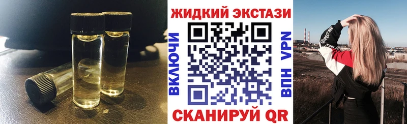 Купить закладки  Тобольск  БУТИРАТ буратино 