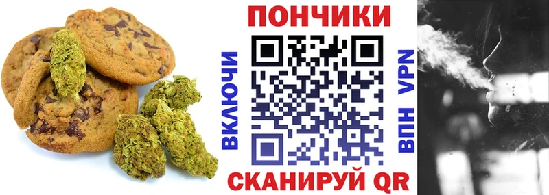 Cannafood конопля  Купить  Тобольск 