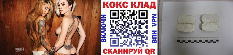 COCAIN Fish Scale  Купить где  Тобольск 