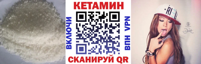 Кетамин ketamine  Купить где  Тобольск 
