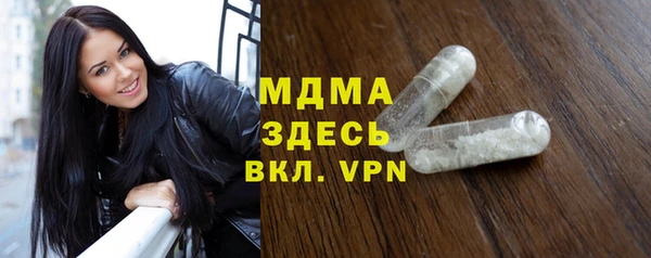 первитин Каменногорск