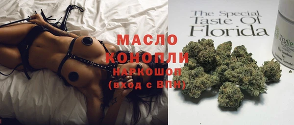 мефедрон Каменск-Шахтинский