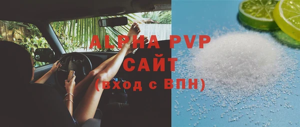 бутират Каменка