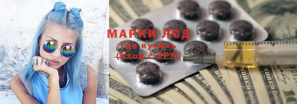 бутират Каменка
