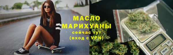 бутират Каменка