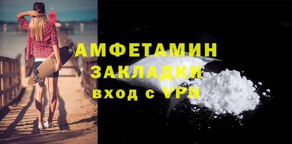 мефедрон Каменск-Шахтинский
