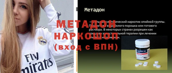 мефедрон Каменск-Шахтинский