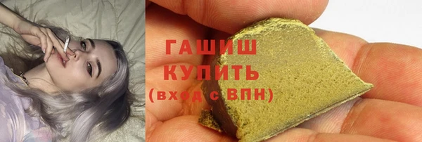 мефедрон Каменск-Шахтинский