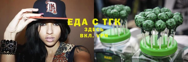 бутират Каменка