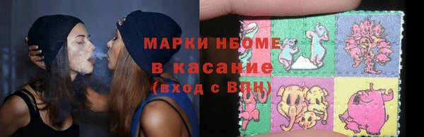 бутират Каменка