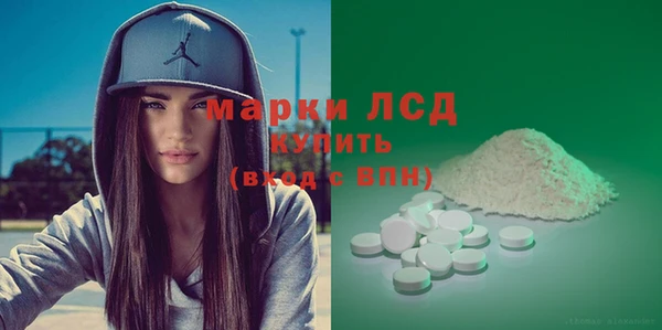 первитин Каменногорск