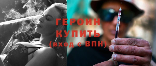 мефедрон Каменск-Шахтинский