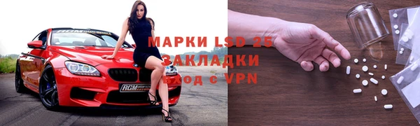 бутират Каменка