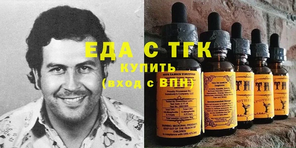 первитин Каменногорск