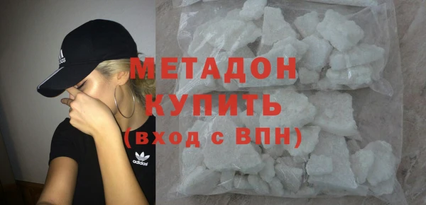 бутират Каменка