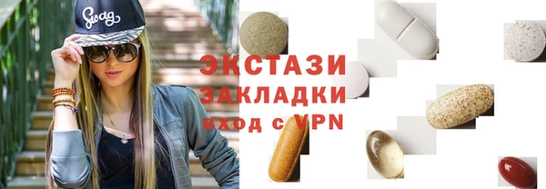 мефедрон Каменск-Шахтинский