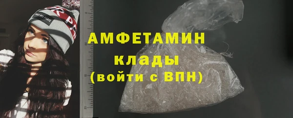 первитин Каменногорск