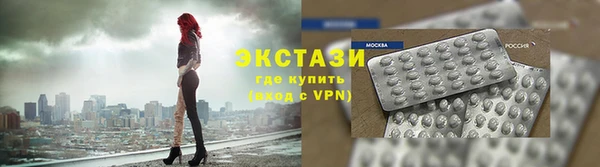 первитин Каменногорск