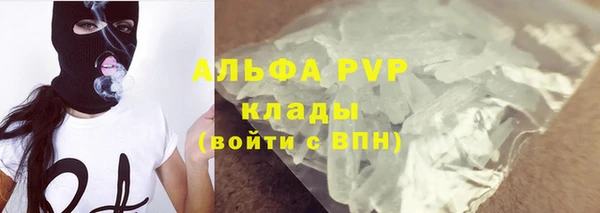 бутират Каменка