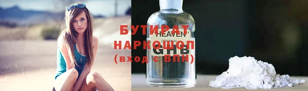 первитин Каменногорск