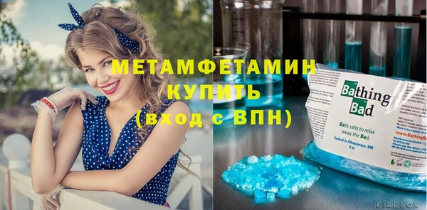 бутират Каменка