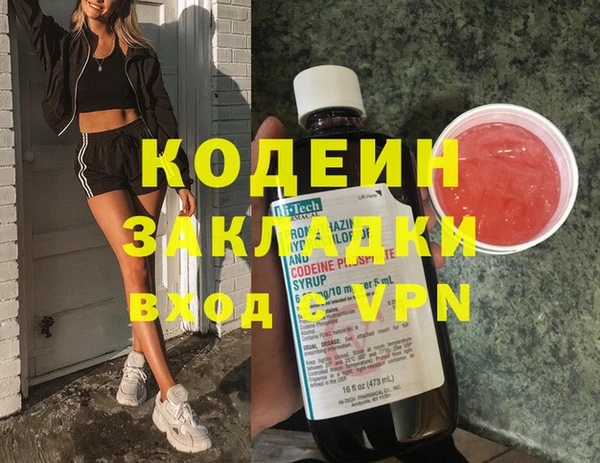 первитин Каменногорск