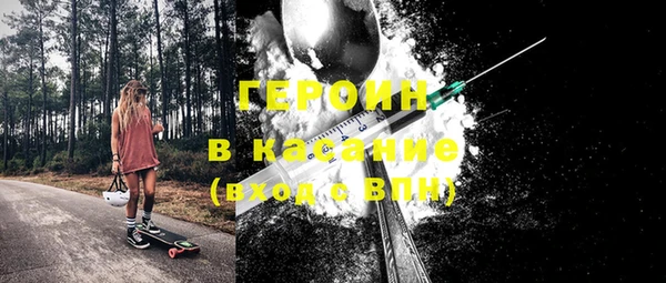 первитин Каменногорск