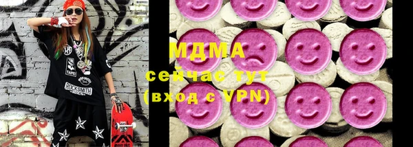 мефедрон Каменск-Шахтинский