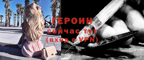 бутират Каменка