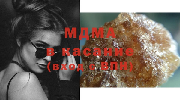 первитин Каменногорск