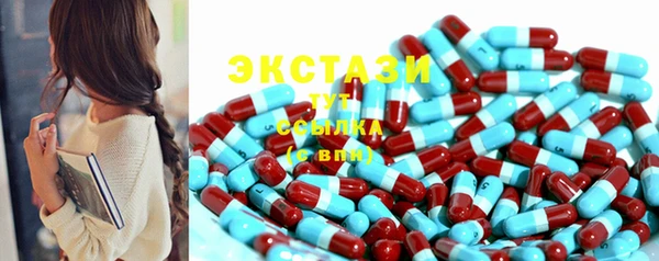 первитин Каменногорск