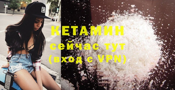 бутират Каменка