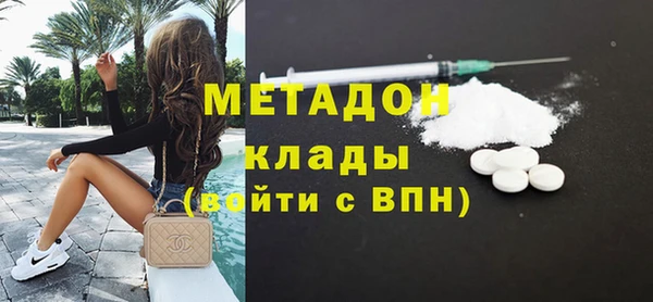 мефедрон Каменск-Шахтинский