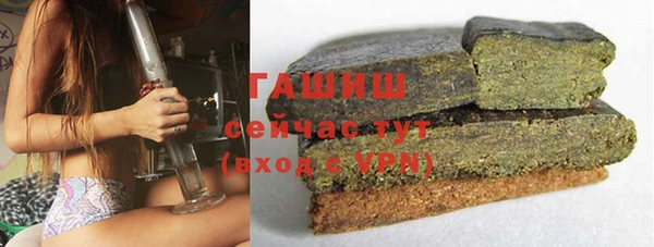 бутират Каменка