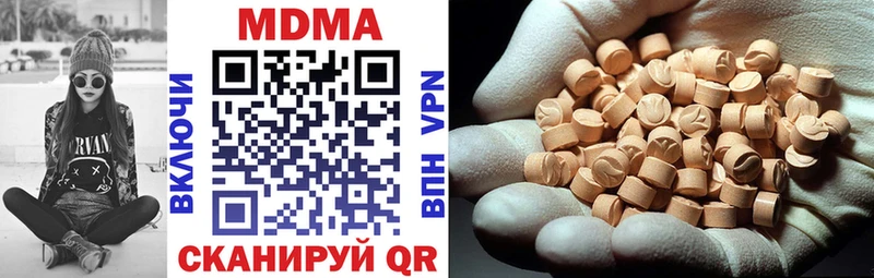Купить где  Тобольск  MDMA VHQ 