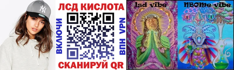 Марки 25I-NBOMe 1,8мг  Купить закладки  Тобольск 