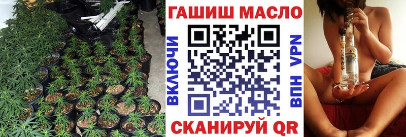 Купить  Тобольск  ТГК жижа 