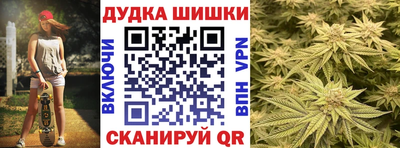 Конопля план  Купить где  Тобольск 